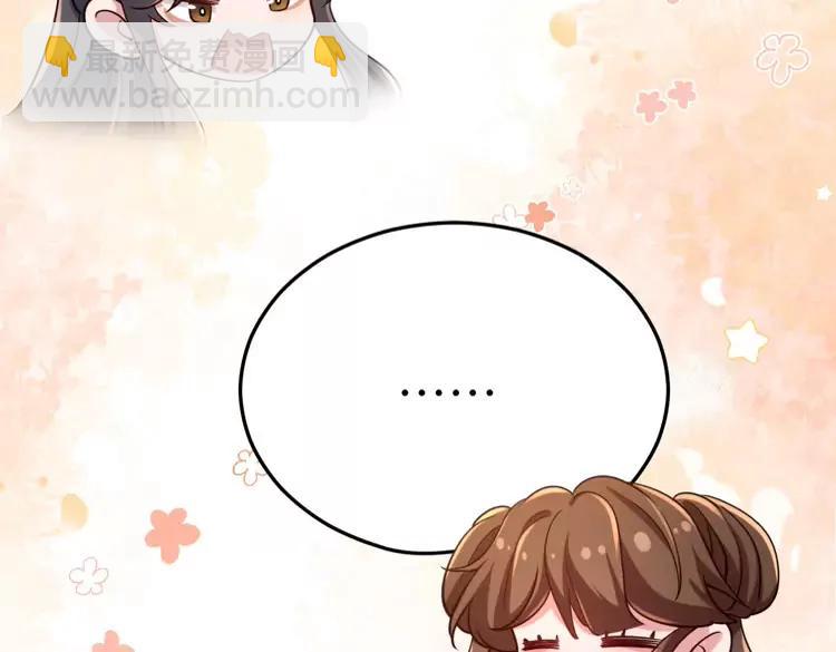 🍝炮灰闺女的生存方式（彩蛋日更中） 第169话 回家了七七 第16页