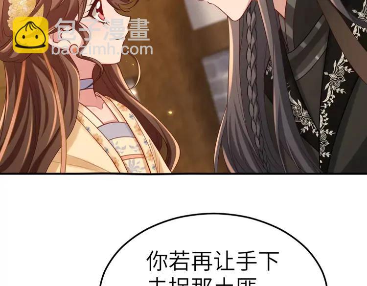 🍝炮灰闺女的生存方式（彩蛋日更中） 第169话 回家了七七 第25页