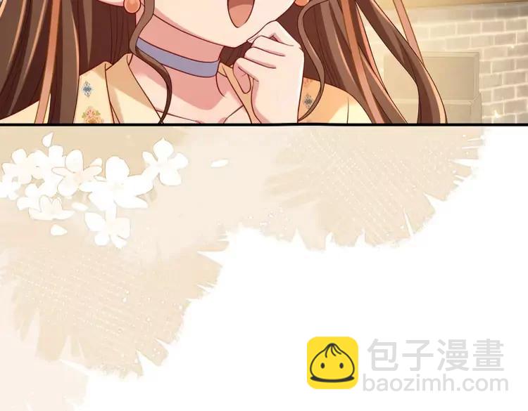 🍝炮灰闺女的生存方式（彩蛋日更中） 第169话 回家了七七 第27页