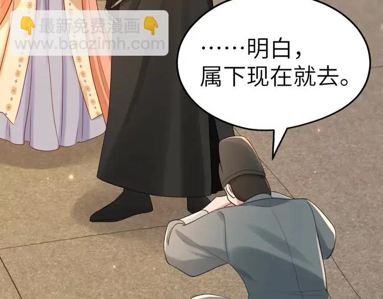 🍝炮灰闺女的生存方式（彩蛋日更中） 第169话 回家了七七 第31页