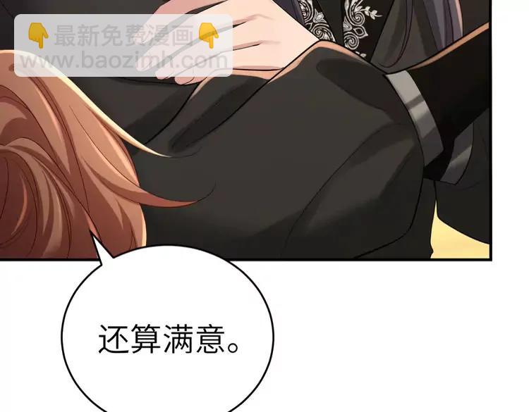 🍝炮灰闺女的生存方式（彩蛋日更中） 第169话 回家了七七 第35页