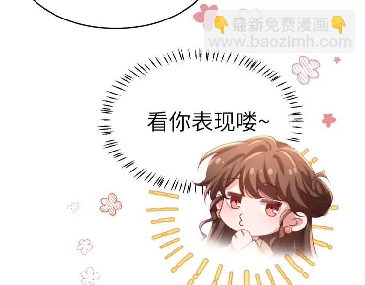 🍝炮灰闺女的生存方式（彩蛋日更中） 第169话 回家了七七 第38页