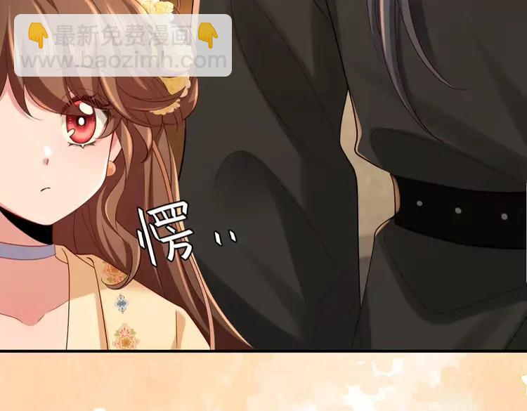 🍝炮灰闺女的生存方式（彩蛋日更中） 第169话 回家了七七 第41页