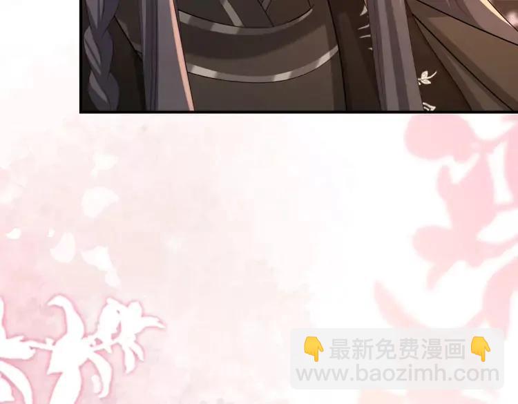🍝炮灰闺女的生存方式（彩蛋日更中） 第169话 回家了七七 第47页