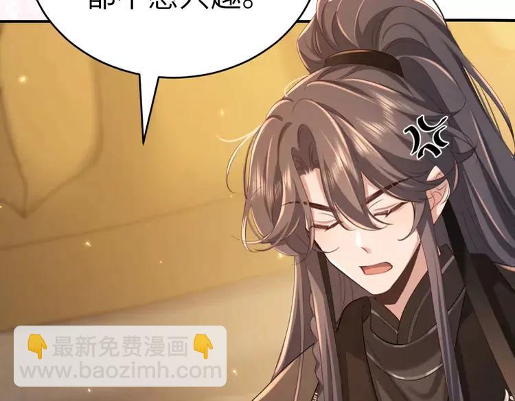 🍝炮灰闺女的生存方式（彩蛋日更中） 第169话 回家了七七 第49页