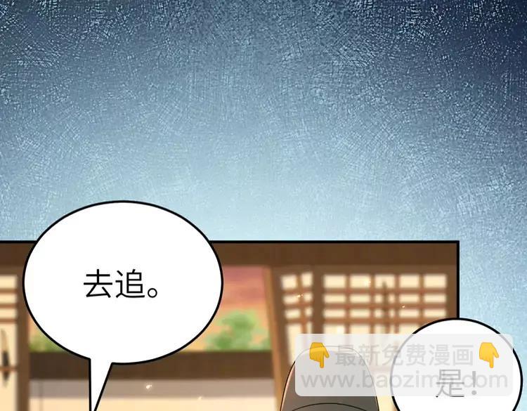🍝炮灰闺女的生存方式（彩蛋日更中） 第169话 回家了七七 第7页
