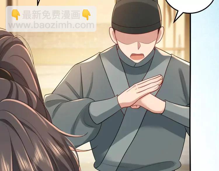 🍝炮灰闺女的生存方式（彩蛋日更中） 第169话 回家了七七 第8页