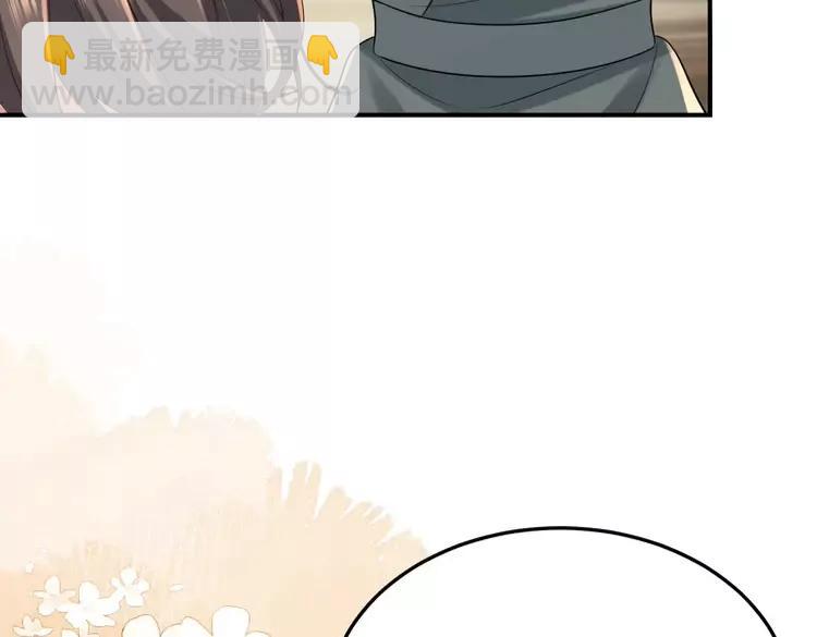 🍝炮灰闺女的生存方式（彩蛋日更中） 第169话 回家了七七 第9页