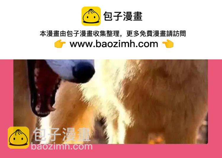 🍝炮灰闺女的生存方式（彩蛋日更中） 加更第112期 搞点事：老六大战巧克力 第8页