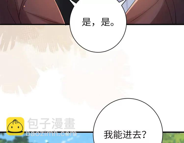 🍝炮灰闺女的生存方式（彩蛋日更中） 第173话 我能…抱抱你么？ 第14页