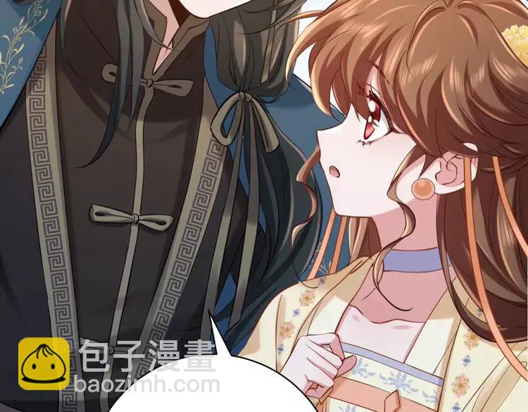 🍝炮灰闺女的生存方式（彩蛋日更中） 第173话 我能…抱抱你么？ 第16页