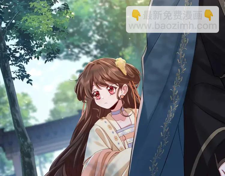 🍝炮灰闺女的生存方式（彩蛋日更中） 第173话 我能…抱抱你么？ 第20页