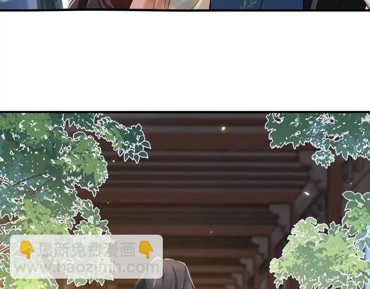 🍝炮灰闺女的生存方式（彩蛋日更中） 第173话 我能…抱抱你么？ 第21页