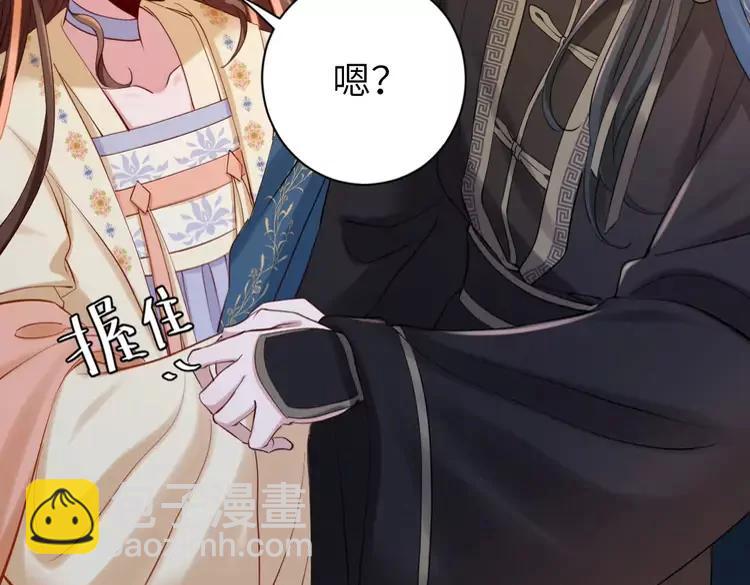 🍝炮灰闺女的生存方式（彩蛋日更中） 第173话 我能…抱抱你么？ 第31页