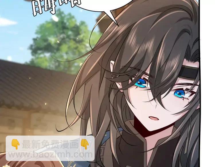🍝炮灰闺女的生存方式（彩蛋日更中） 第173话 我能…抱抱你么？ 第33页