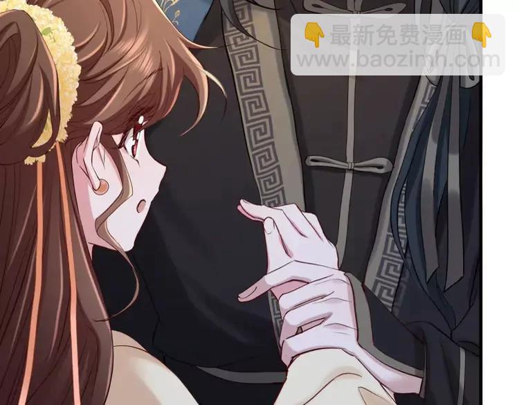 🍝炮灰闺女的生存方式（彩蛋日更中） 第173话 我能…抱抱你么？ 第34页