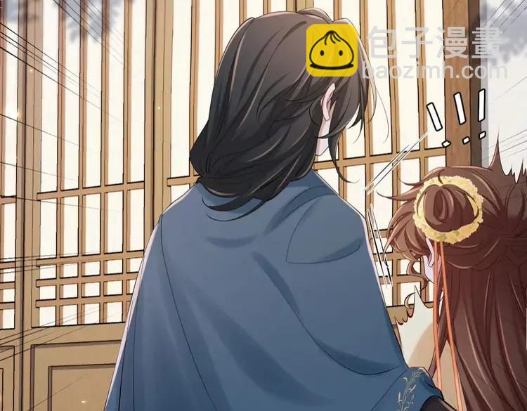 🍝炮灰闺女的生存方式（彩蛋日更中） 第173话 我能…抱抱你么？ 第38页