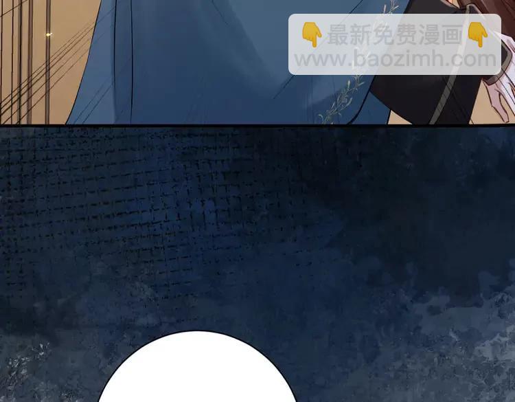 🍝炮灰闺女的生存方式（彩蛋日更中） 第173话 我能…抱抱你么？ 第39页
