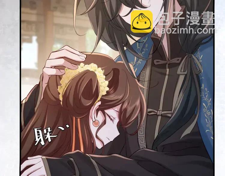 🍝炮灰闺女的生存方式（彩蛋日更中） 第173话 我能…抱抱你么？ 第41页