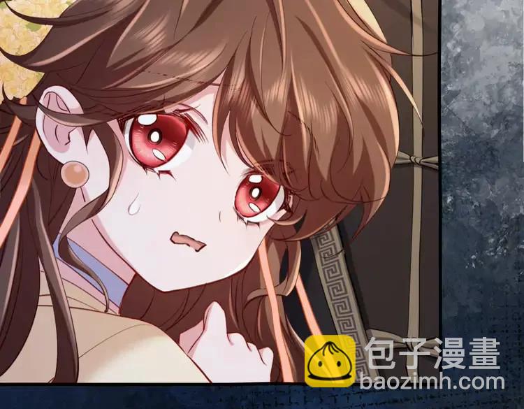 🍝炮灰闺女的生存方式（彩蛋日更中） 第173话 我能…抱抱你么？ 第44页