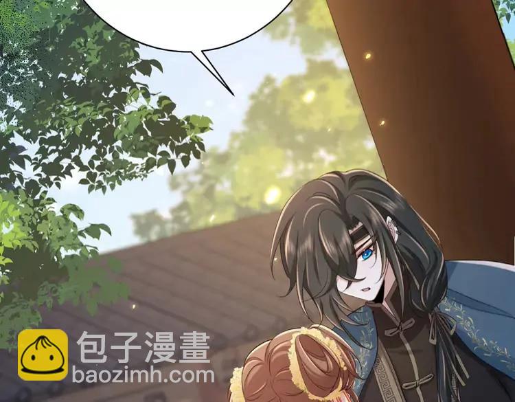 🍝炮灰闺女的生存方式（彩蛋日更中） 第173话 我能…抱抱你么？ 第49页