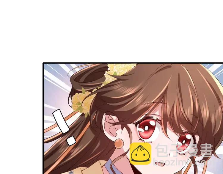 🍝炮灰闺女的生存方式（彩蛋日更中） 第173话 我能…抱抱你么？ 第5页