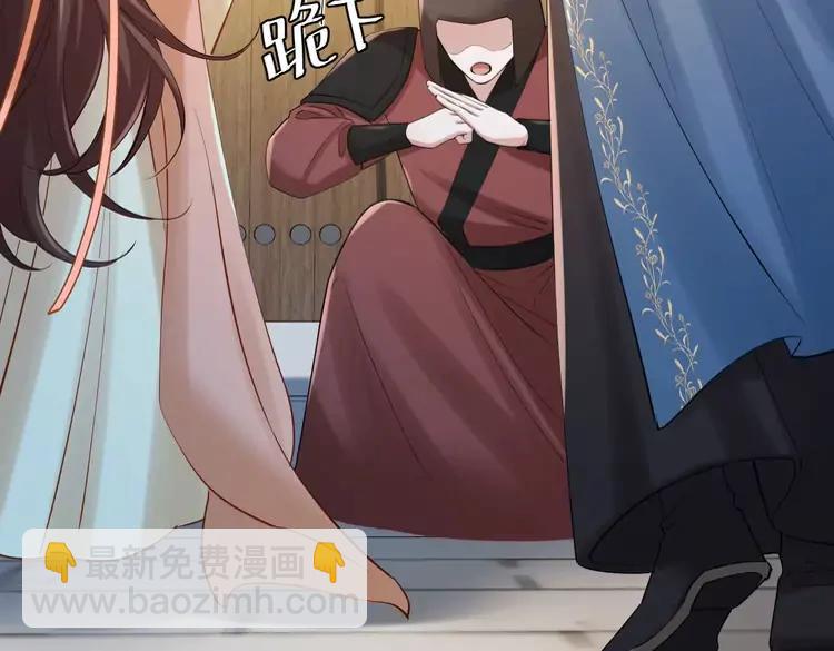 🍝炮灰闺女的生存方式（彩蛋日更中） 第173话 我能…抱抱你么？ 第7页
