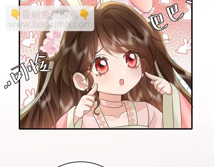 🍝炮灰闺女的生存方式（彩蛋日更中） 第138话 六哥笑起来真好看 第13页