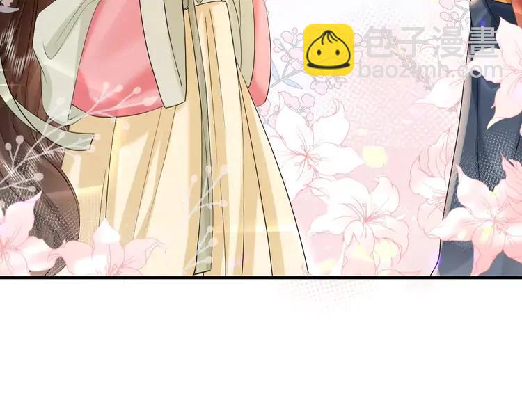 🍝炮灰闺女的生存方式（彩蛋日更中） 第138话 六哥笑起来真好看 第16页