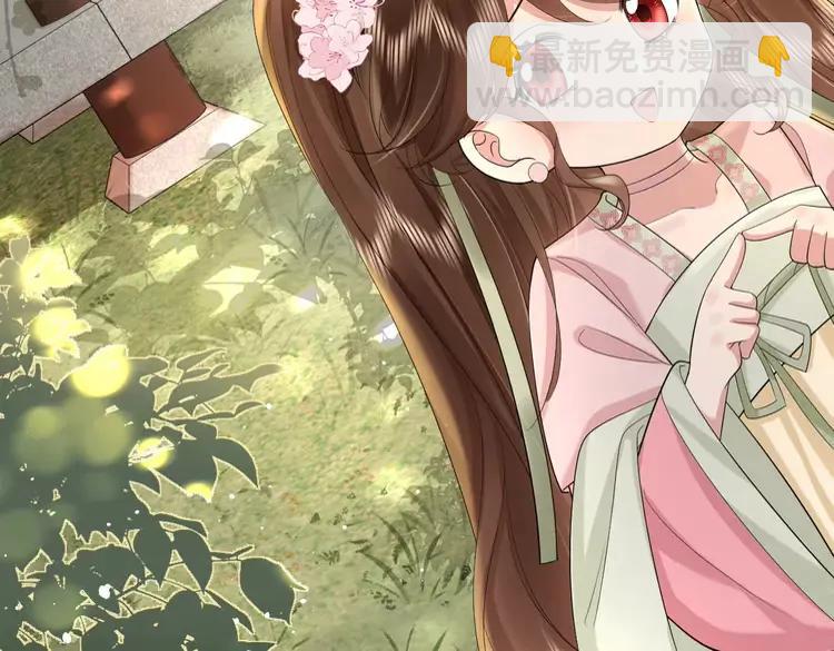 🍝炮灰闺女的生存方式（彩蛋日更中） 第138话 六哥笑起来真好看 第19页