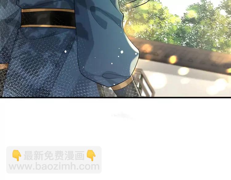 🍝炮灰闺女的生存方式（彩蛋日更中） 第138话 六哥笑起来真好看 第23页