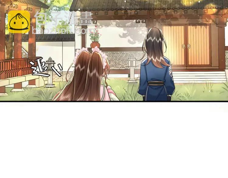 🍝炮灰闺女的生存方式（彩蛋日更中） 第138话 六哥笑起来真好看 第25页