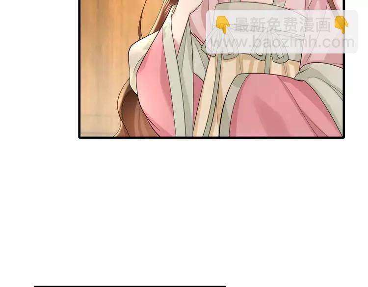 🍝炮灰闺女的生存方式（彩蛋日更中） 第138话 六哥笑起来真好看 第32页
