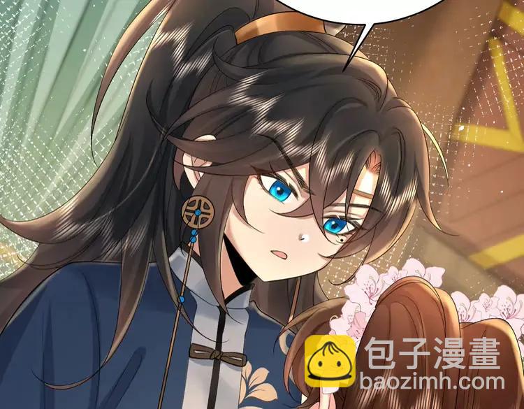 🍝炮灰闺女的生存方式（彩蛋日更中） 第138话 六哥笑起来真好看 第35页