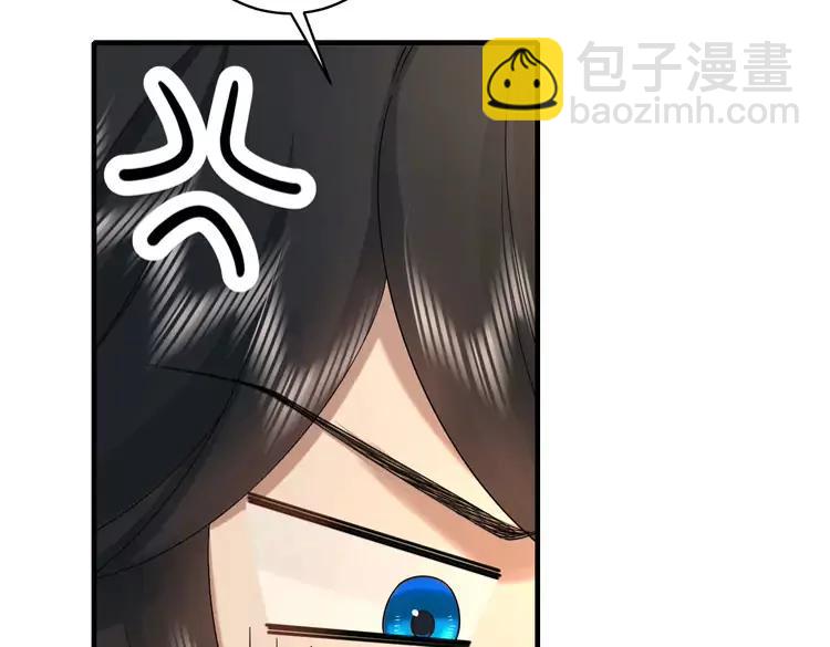 🍝炮灰闺女的生存方式（彩蛋日更中） 第138话 六哥笑起来真好看 第41页