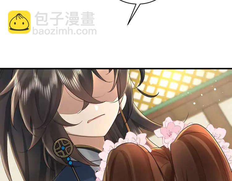 🍝炮灰闺女的生存方式（彩蛋日更中） 第138话 六哥笑起来真好看 第43页