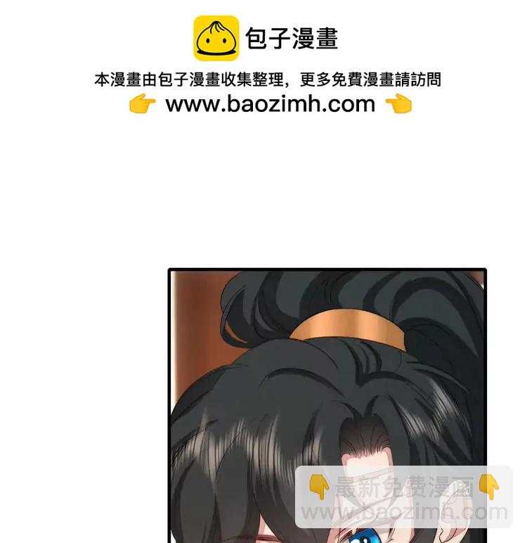 🍝炮灰闺女的生存方式（彩蛋日更中） 第138话 六哥笑起来真好看 第47页