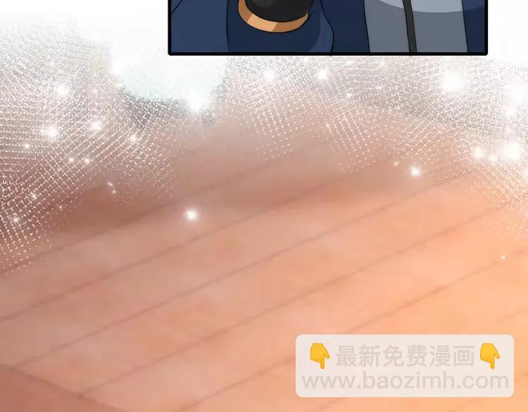 🍝炮灰闺女的生存方式（彩蛋日更中） 第138话 六哥笑起来真好看 第49页