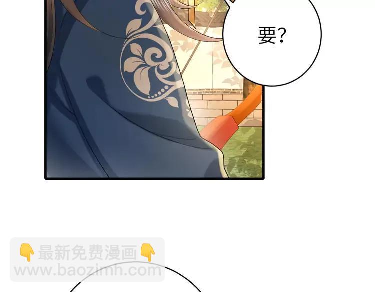 🍝炮灰闺女的生存方式（彩蛋日更中） 第138话 六哥笑起来真好看 第8页