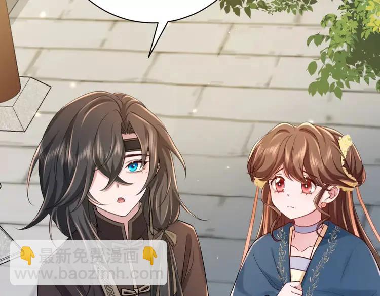 🍝炮灰闺女的生存方式（彩蛋日更中） 第175话 是我不好 第14页