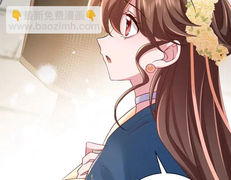 🍝炮灰闺女的生存方式（彩蛋日更中） 第175话 是我不好 第16页