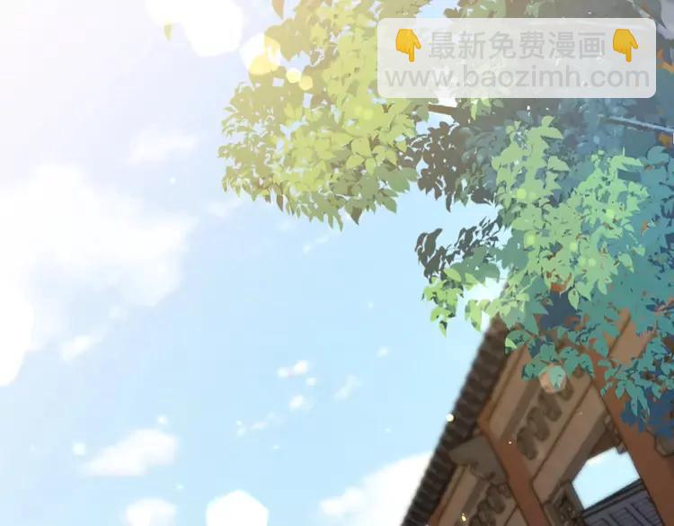 🍝炮灰闺女的生存方式（彩蛋日更中） 第175话 是我不好 第21页