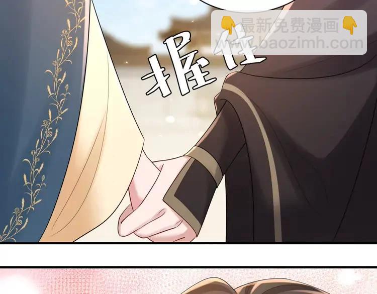 🍝炮灰闺女的生存方式（彩蛋日更中） 第175话 是我不好 第29页