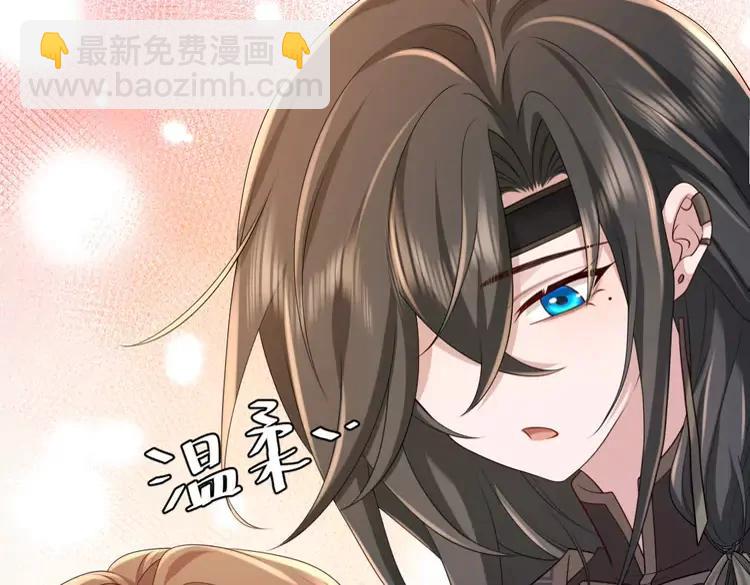 🍝炮灰闺女的生存方式（彩蛋日更中） 第175话 是我不好 第30页