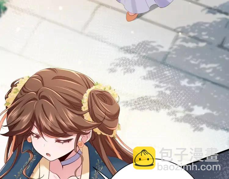 🍝炮灰闺女的生存方式（彩蛋日更中） 第175话 是我不好 第35页