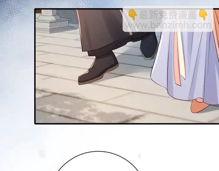 🍝炮灰闺女的生存方式（彩蛋日更中） 第175话 是我不好 第37页