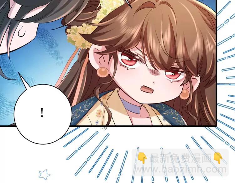🍝炮灰闺女的生存方式（彩蛋日更中） 第175话 是我不好 第41页