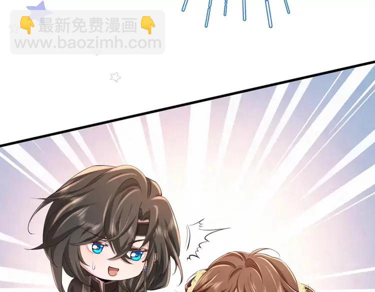 🍝炮灰闺女的生存方式（彩蛋日更中） 第175话 是我不好 第42页