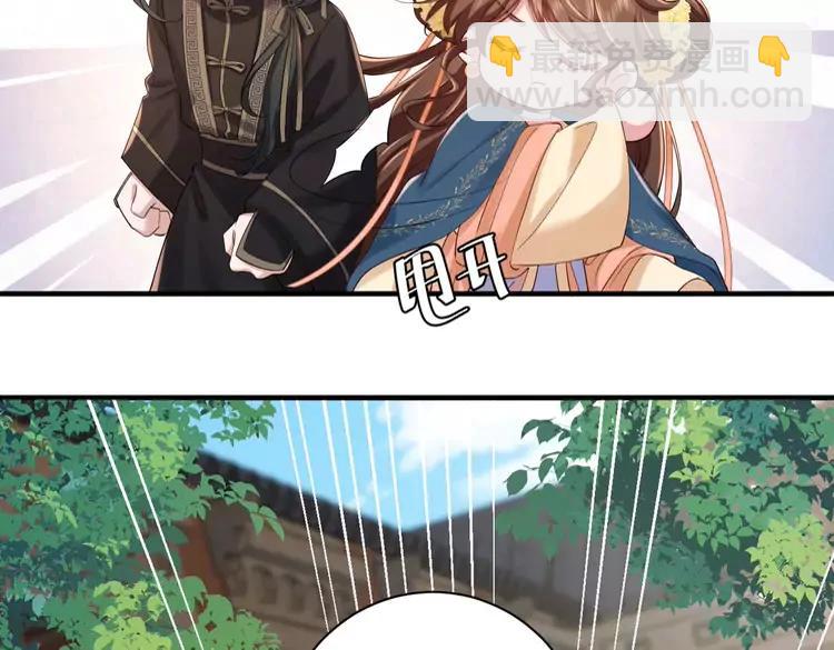 🍝炮灰闺女的生存方式（彩蛋日更中） 第175话 是我不好 第43页