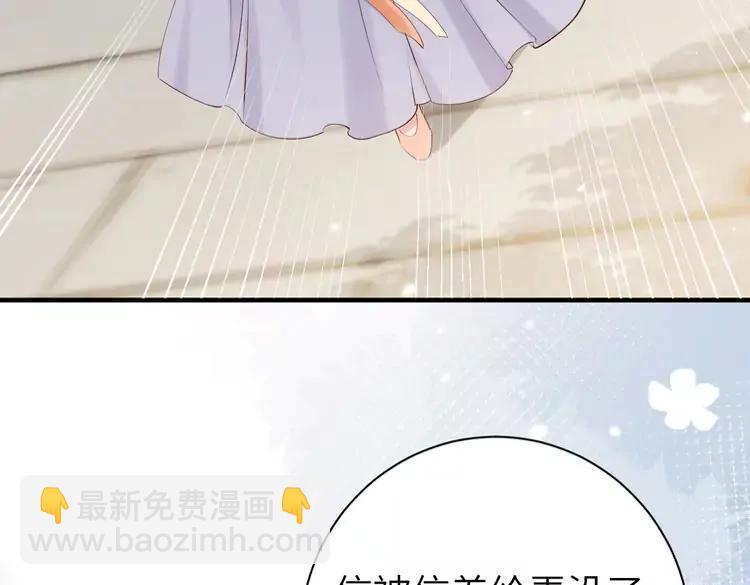 🍝炮灰闺女的生存方式（彩蛋日更中） 第175话 是我不好 第46页